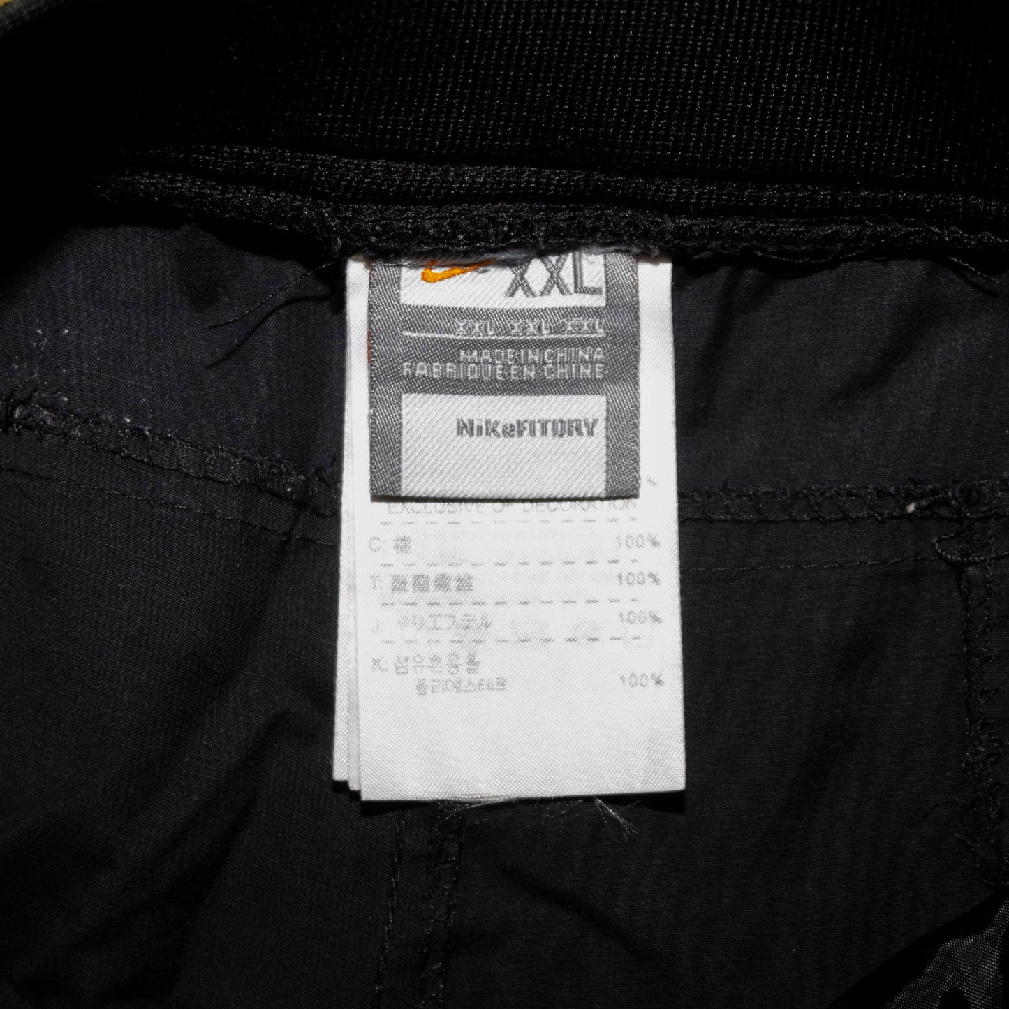 Vintage Nike 3/4 pants (XS)